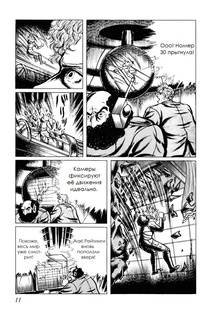 Страница 15
