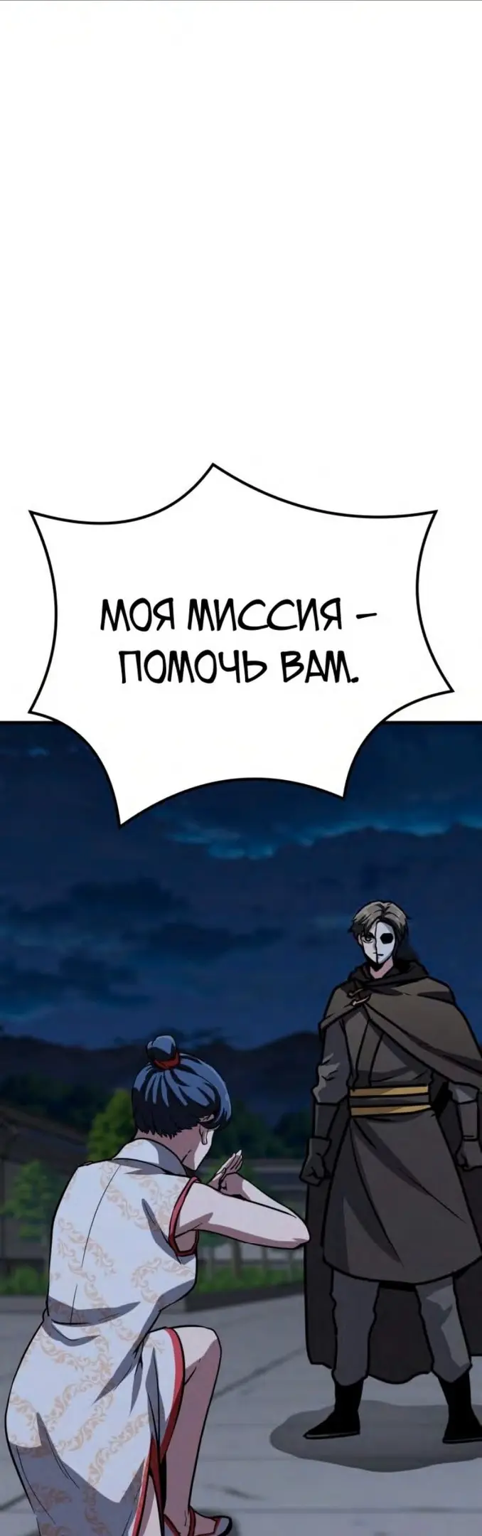Страница 106