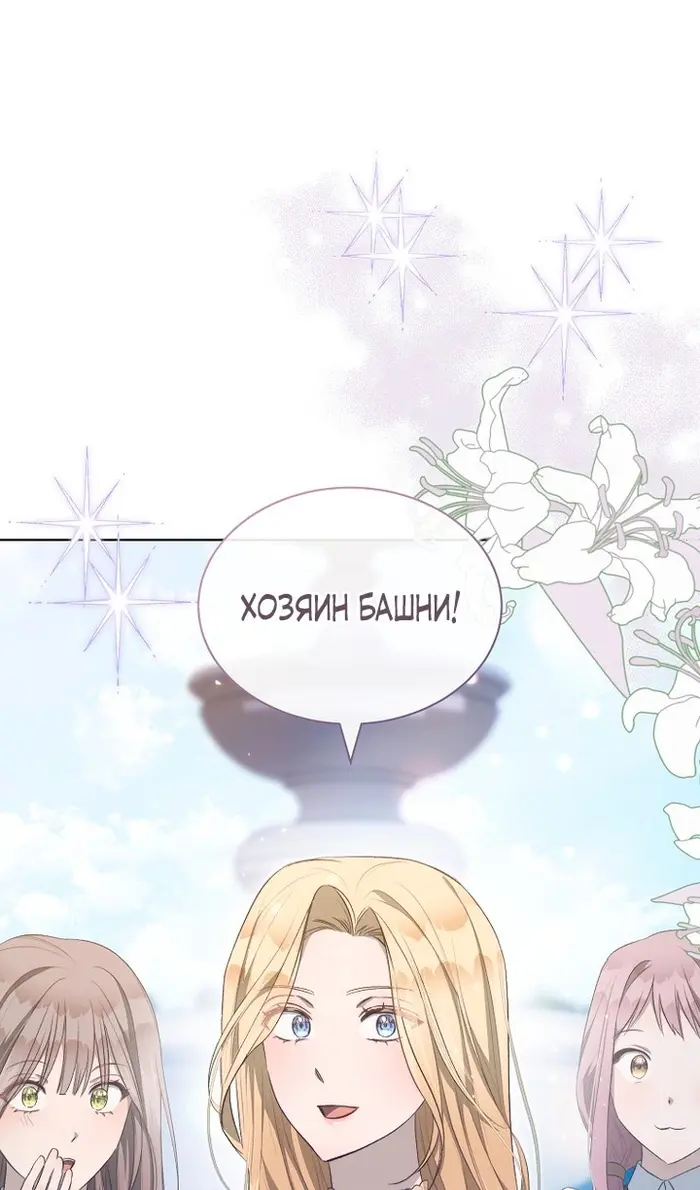 Страница 69