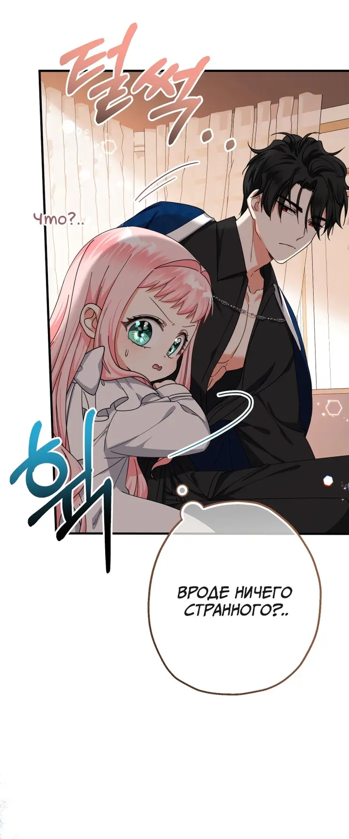 Страница 46