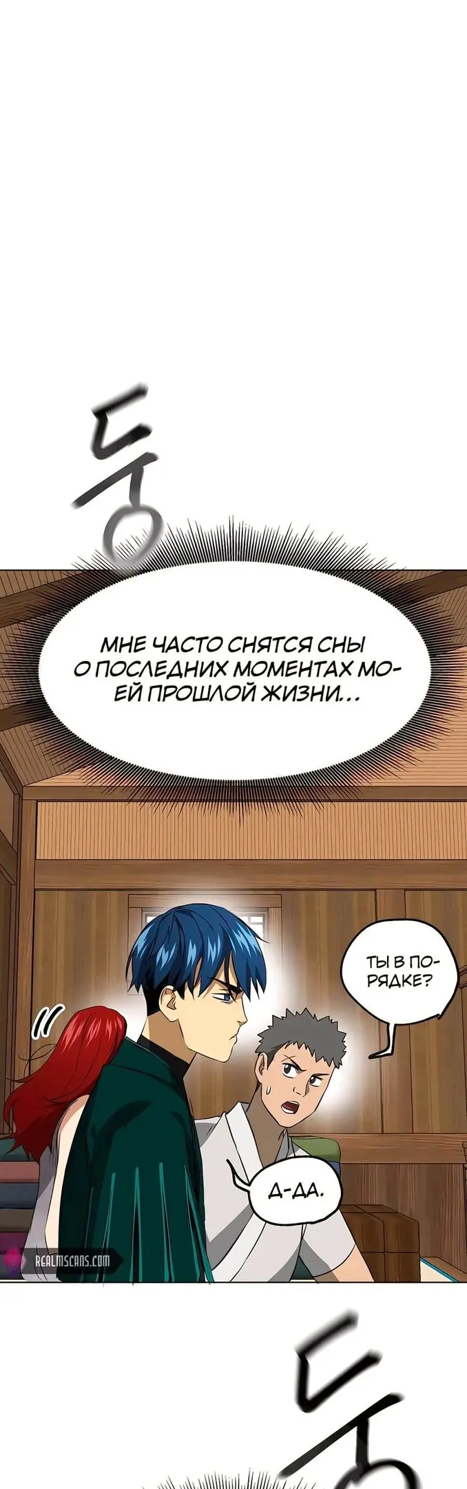 Страница 27