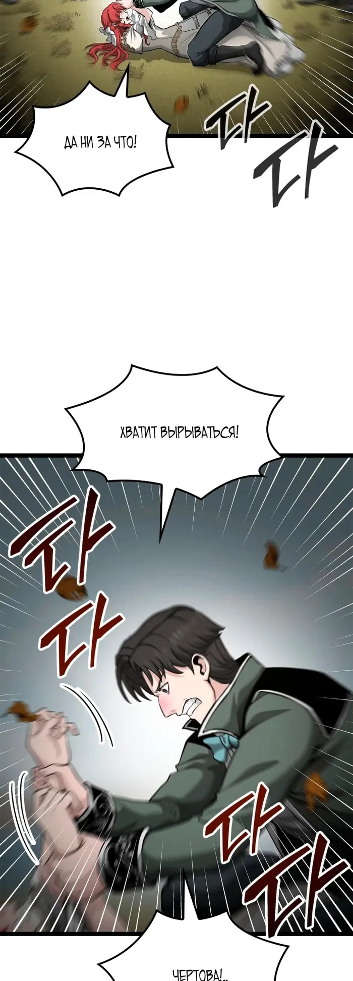 Страница 43