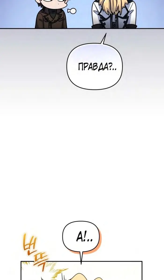 Страница 75