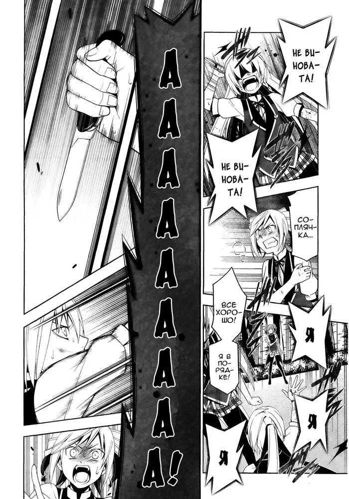 Страница 22