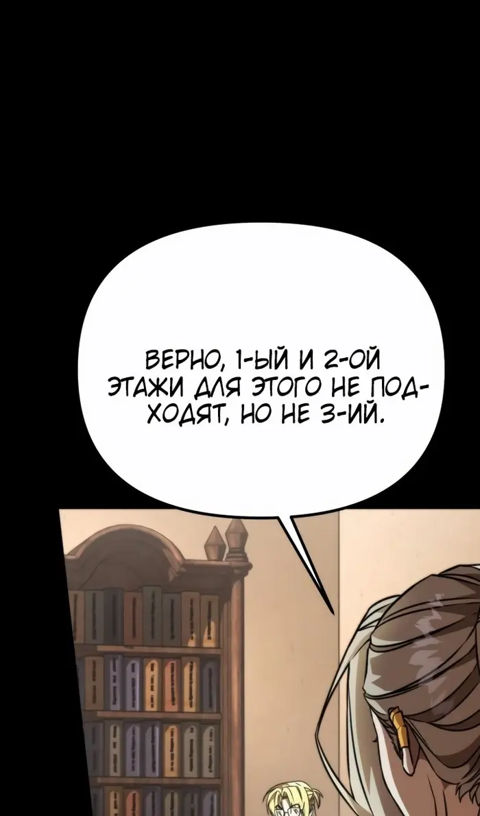 Страница 110