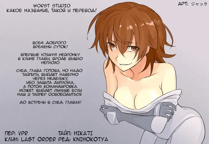 Страница 19