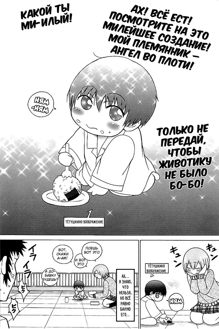 Страница 17