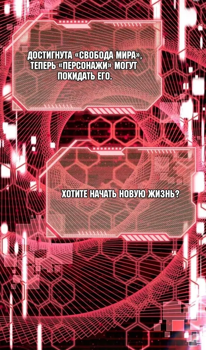 Страница 73