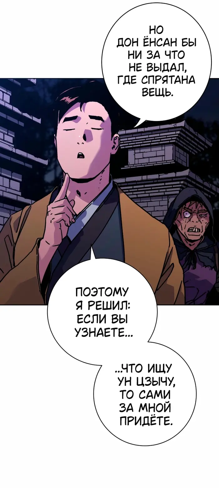 Страница 51
