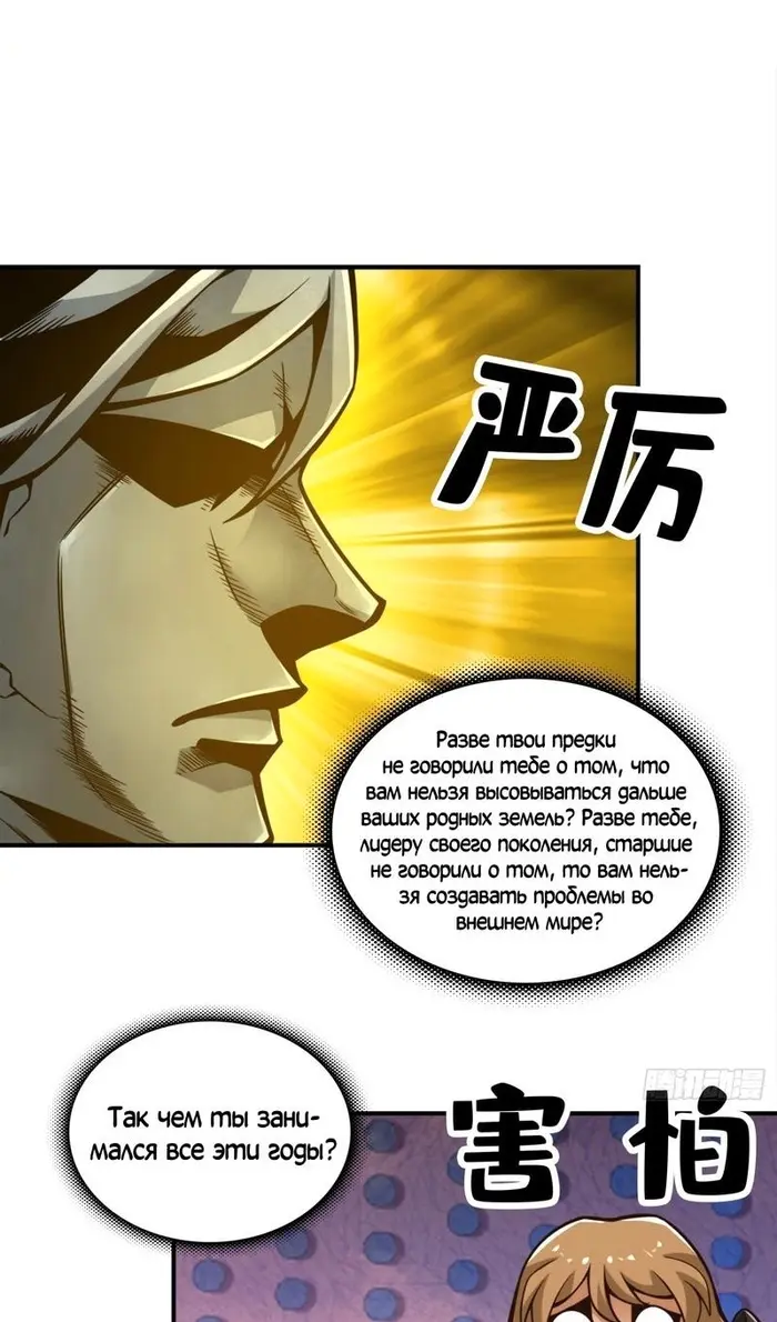 Страница 25
