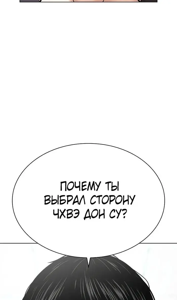 Страница 178
