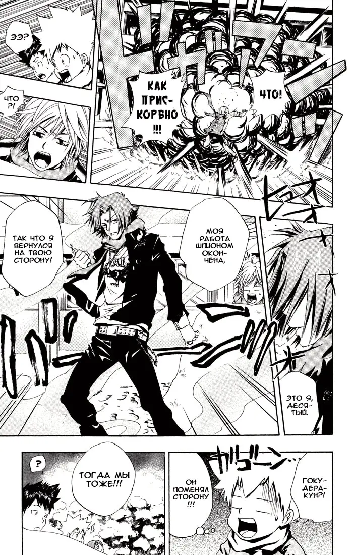 Страница 15