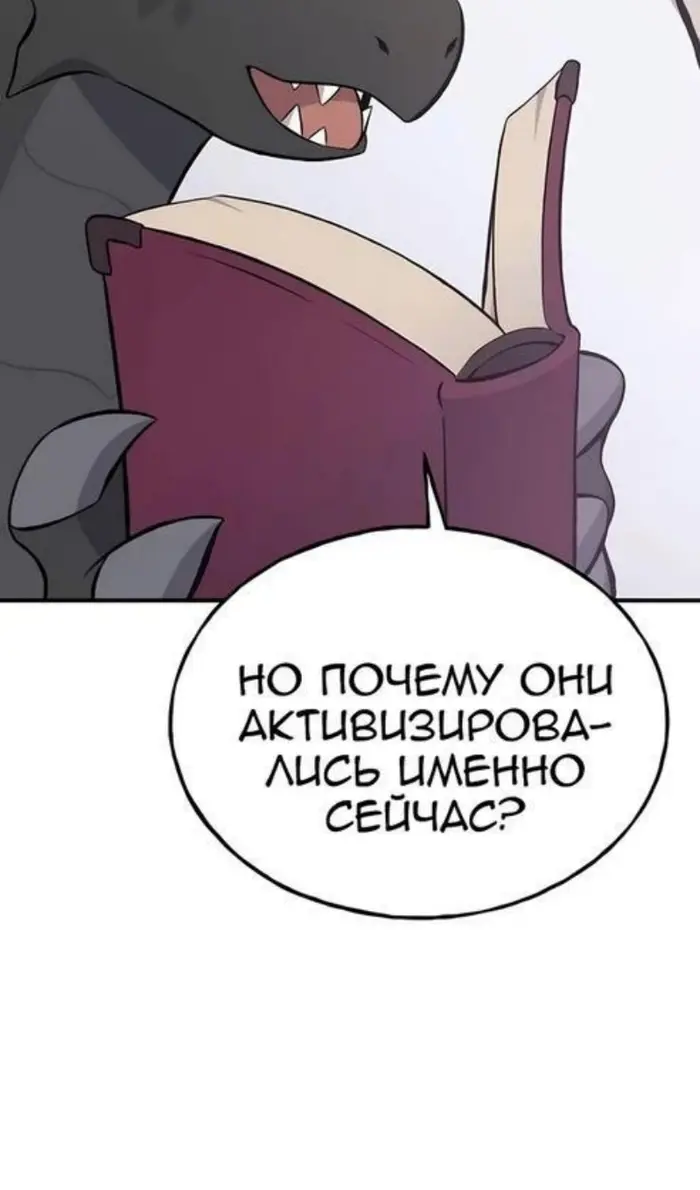 Страница 113