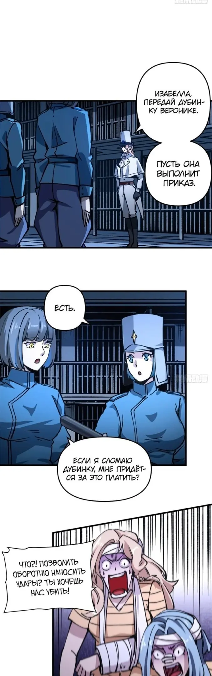 Страница 14