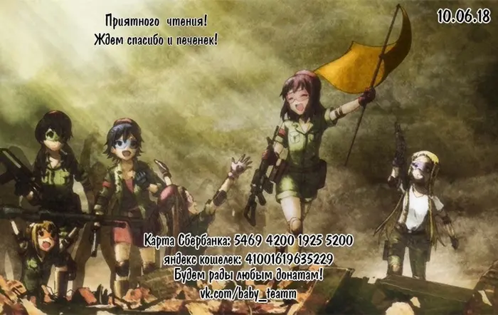 Страница 24