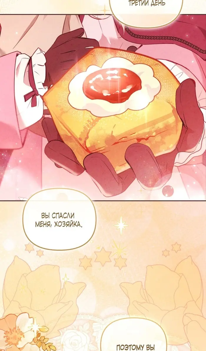 Страница 57