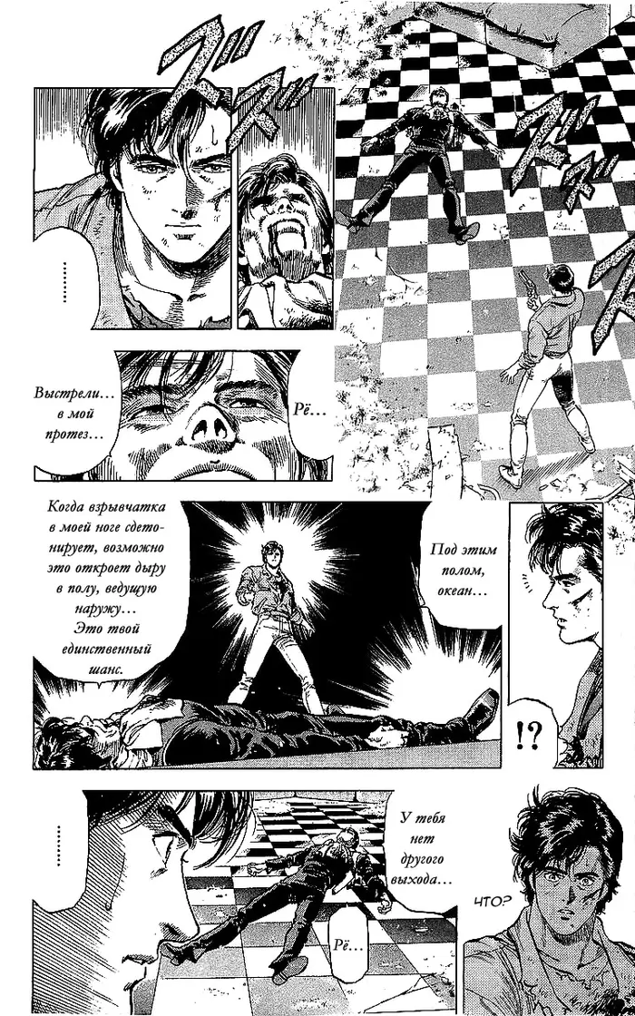Страница 51