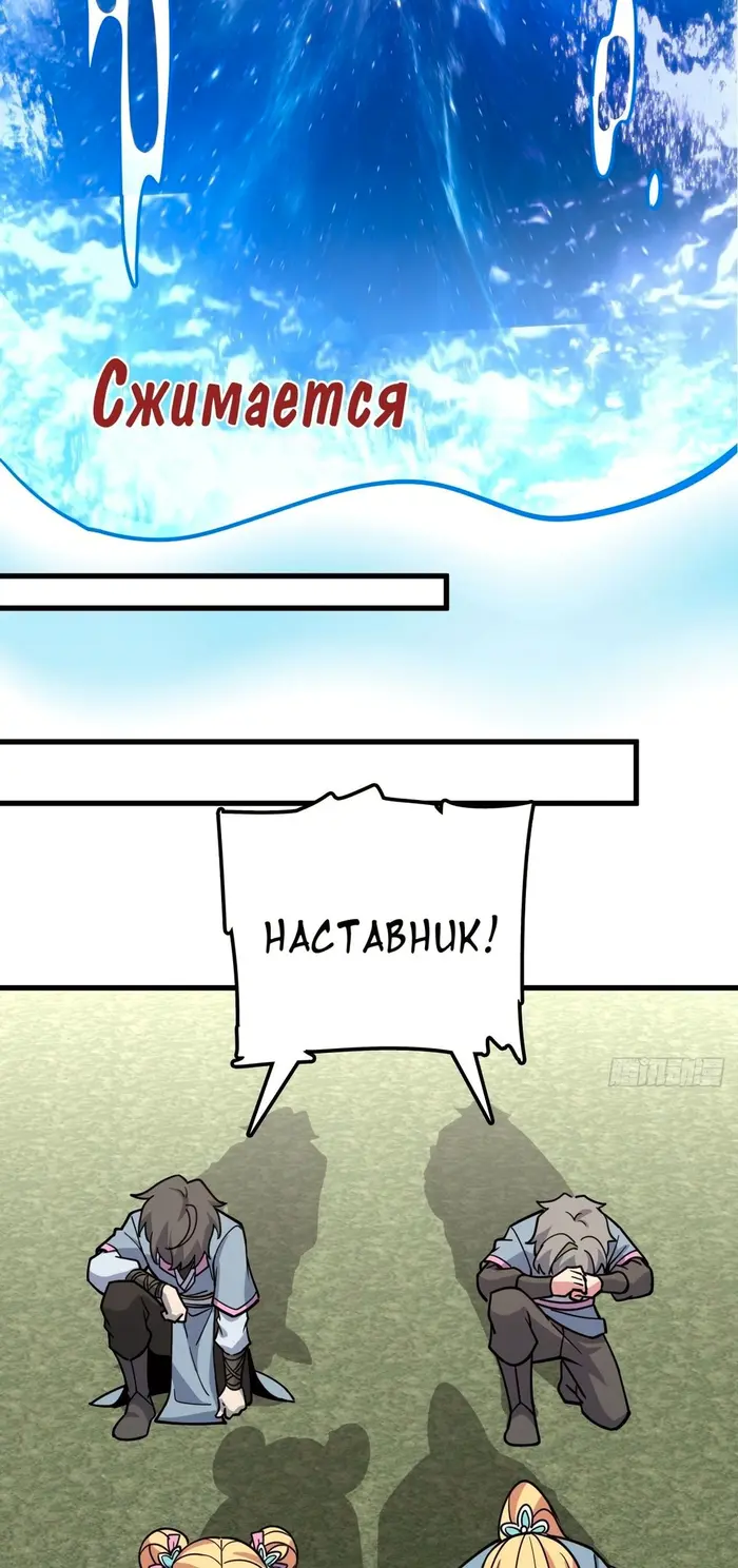 Страница 43