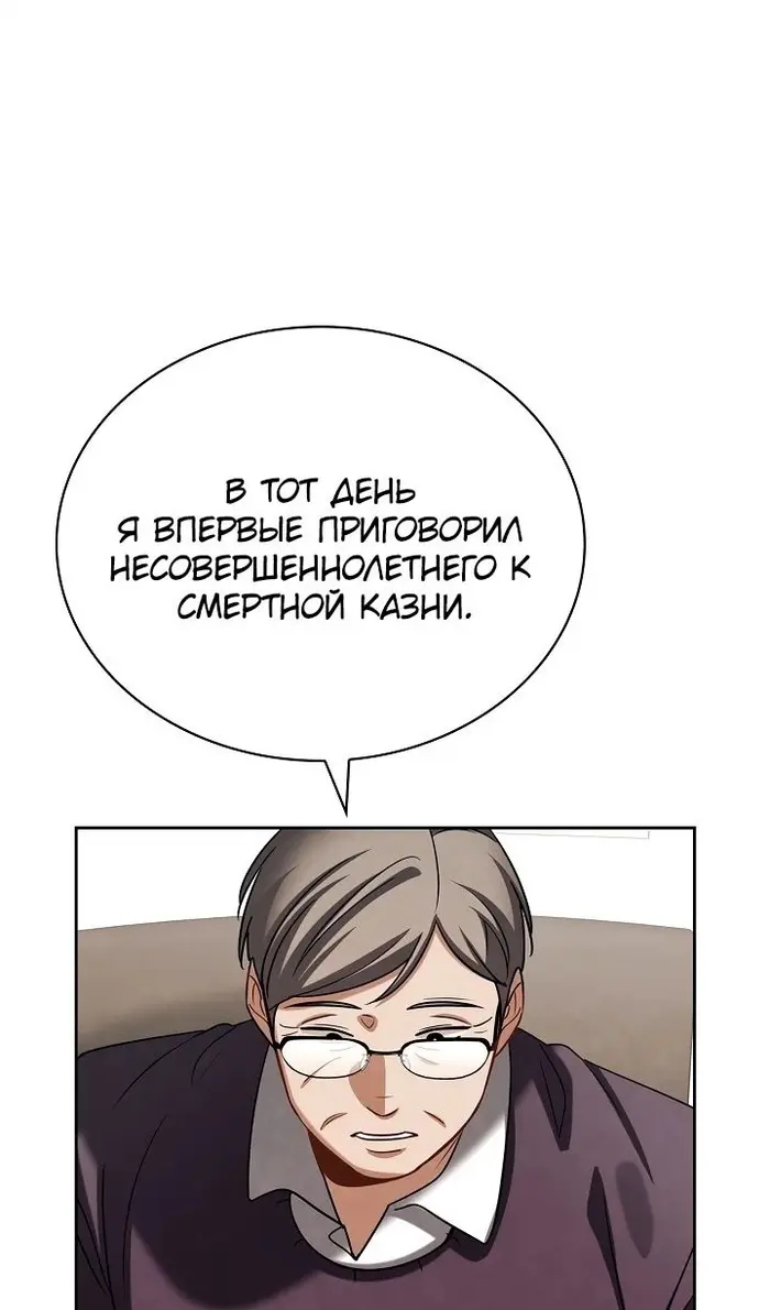 Страница 116