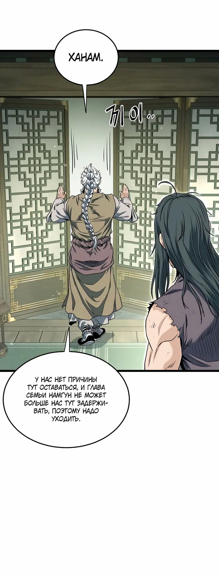 Страница 56