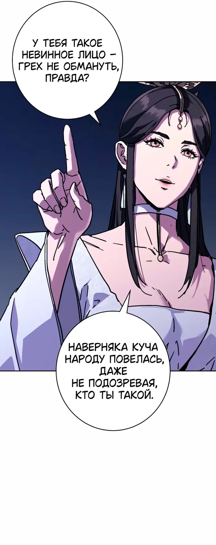 Страница 57