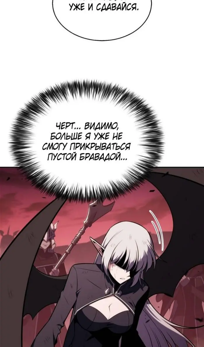 Страница 109