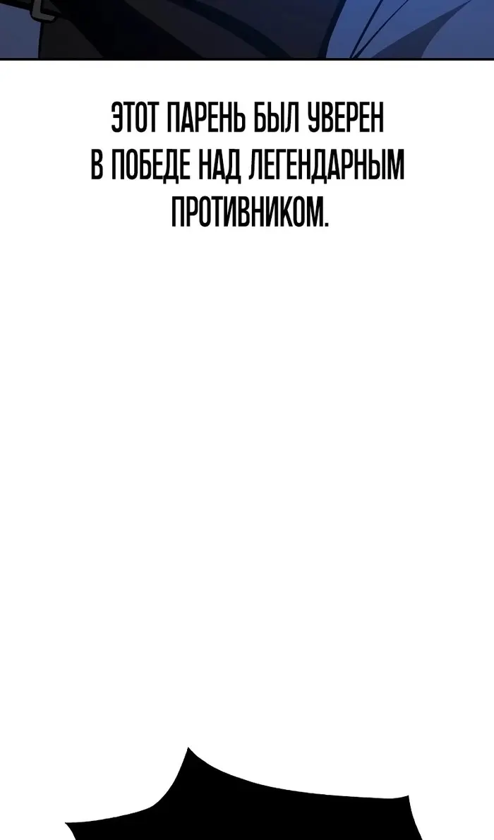 Страница 100