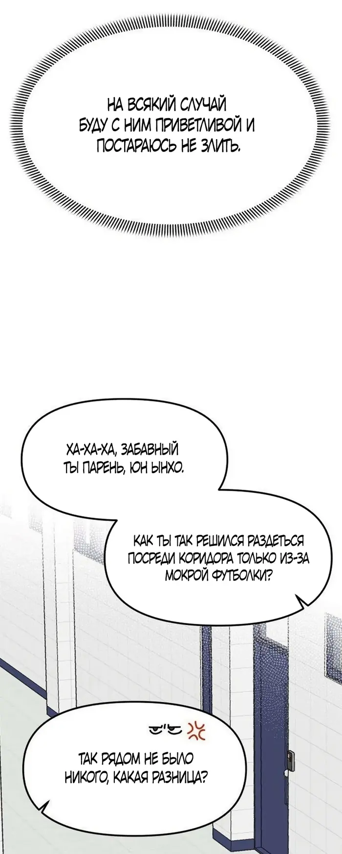 Страница 47