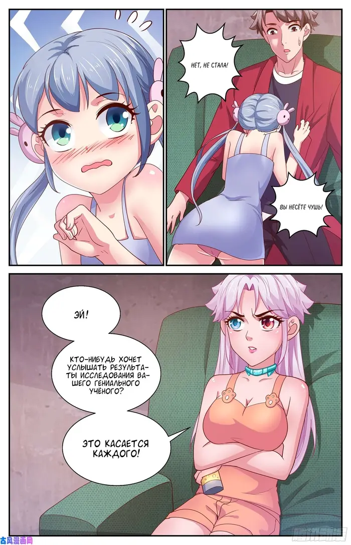Страница 4