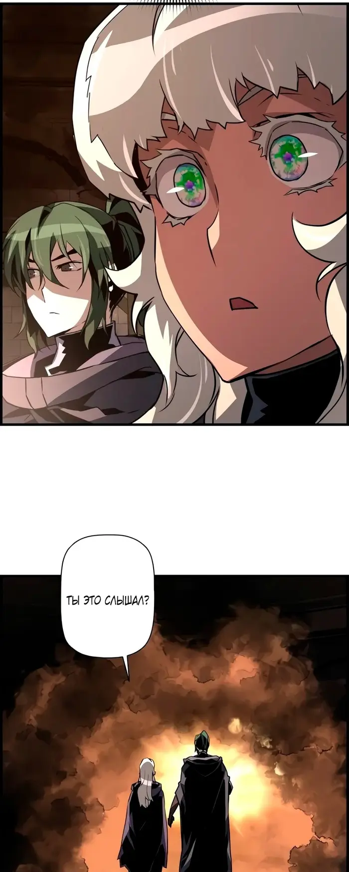 Страница 46