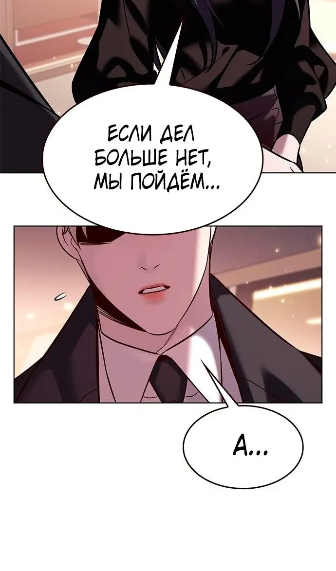Страница 100