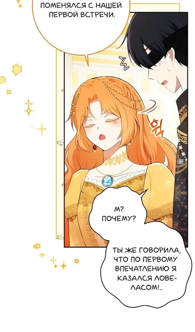 Страница 63
