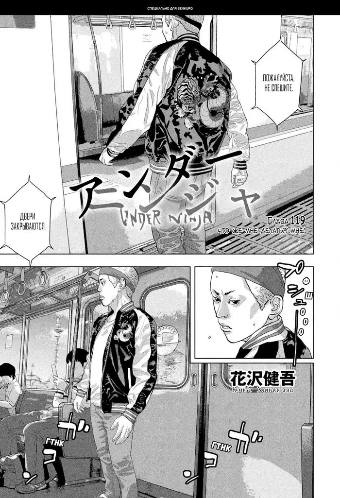Страница 1