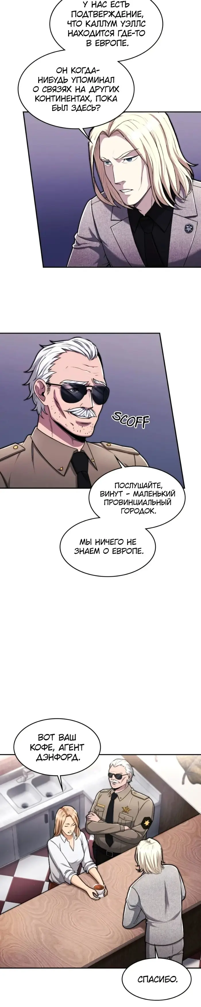Страница 37
