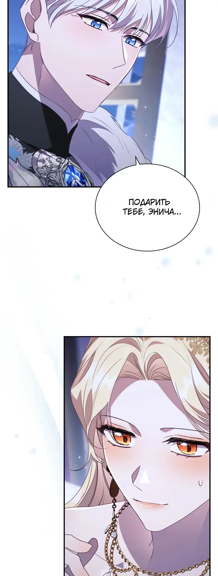 Страница 55