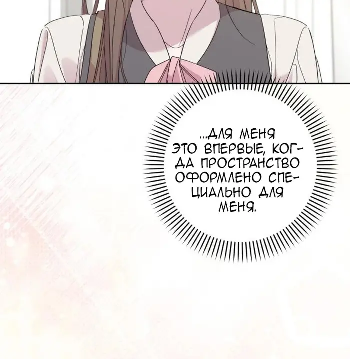 Страница 70