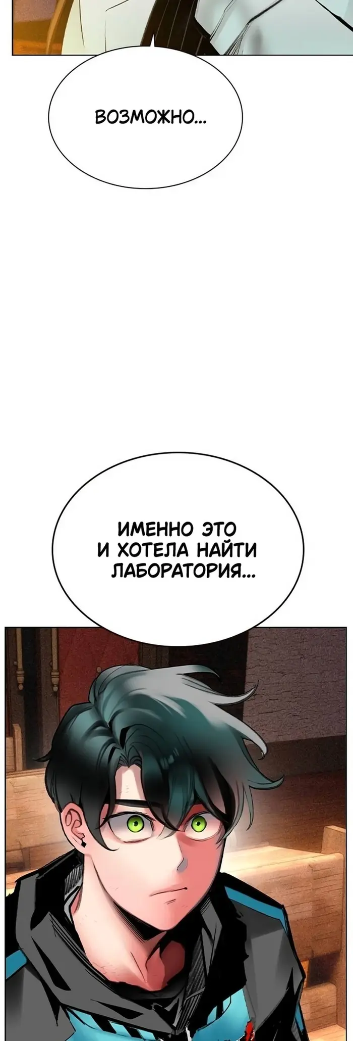 Страница 48