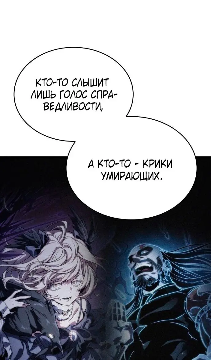 Страница 58