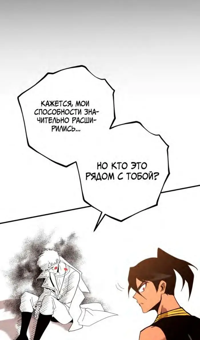 Страница 149
