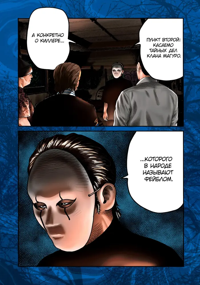 Страница 5