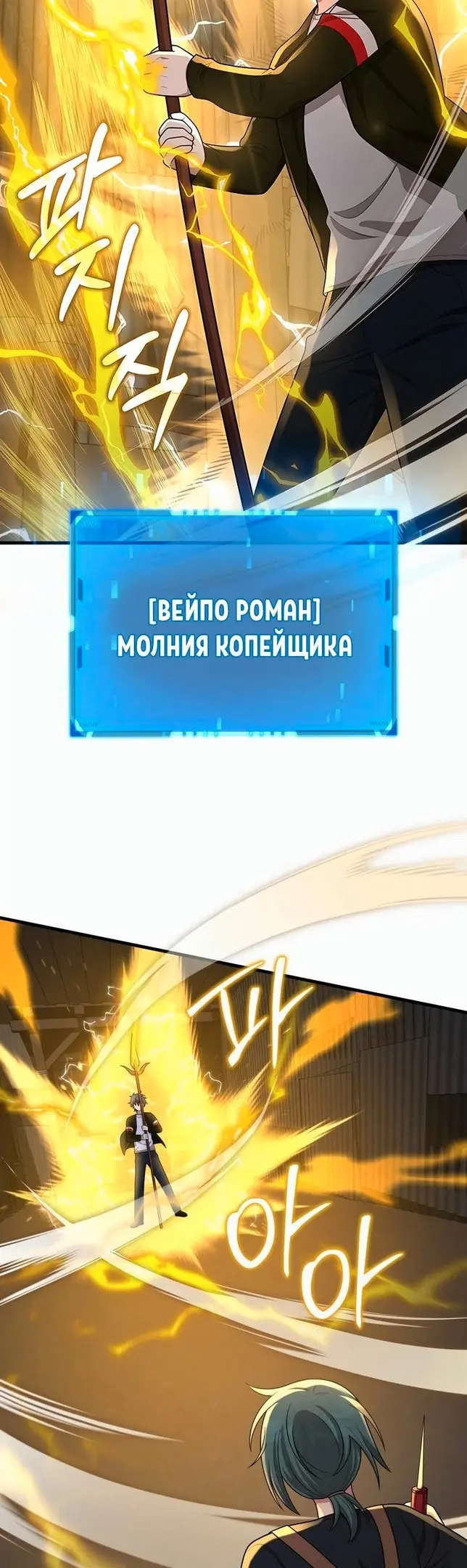 Страница 39
