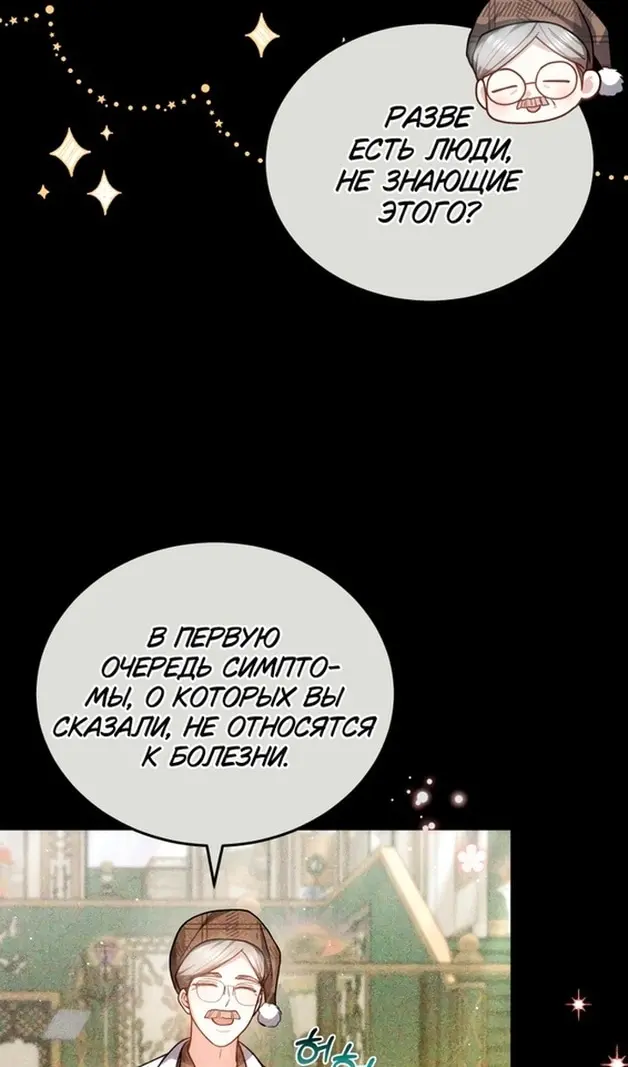 Страница 78