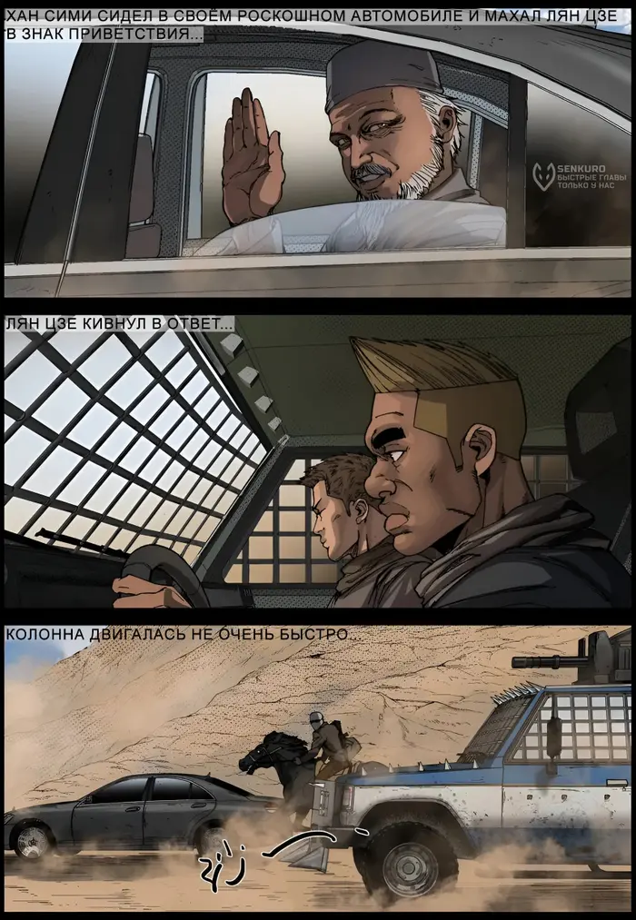 Страница 4