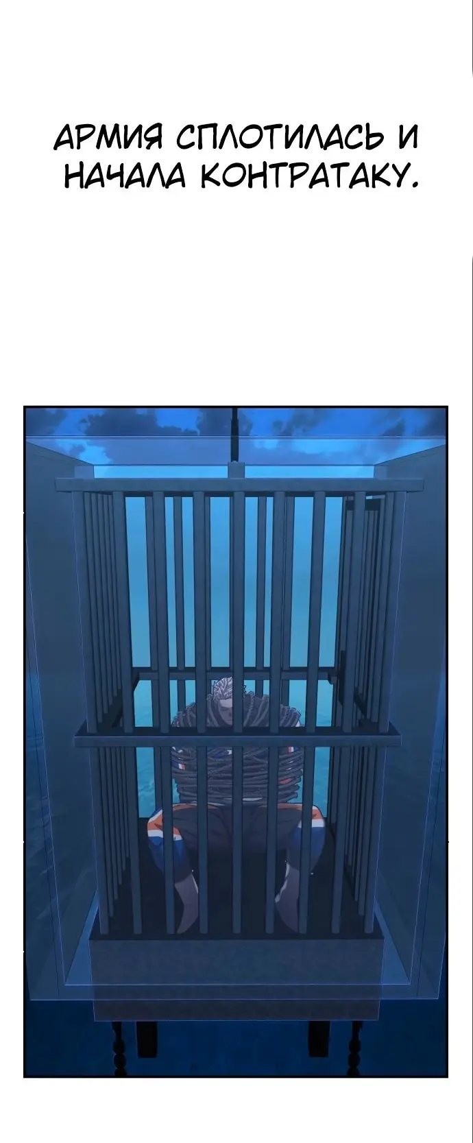 Страница 47