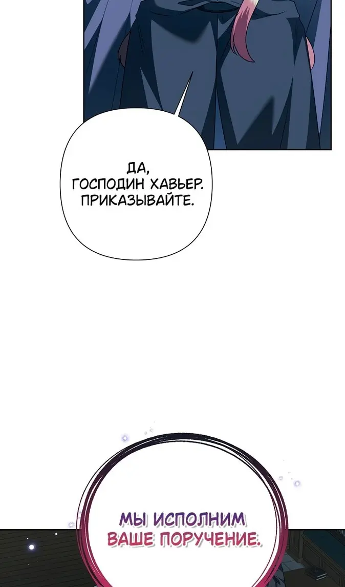 Страница 98