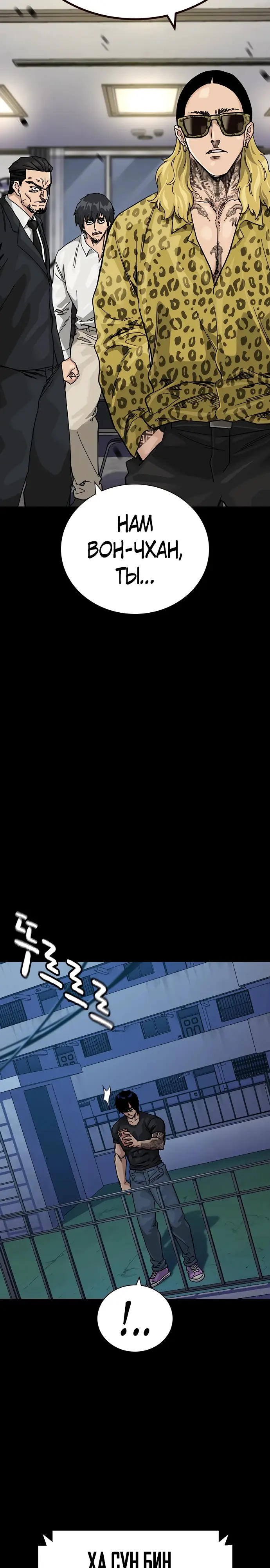 Страница 48