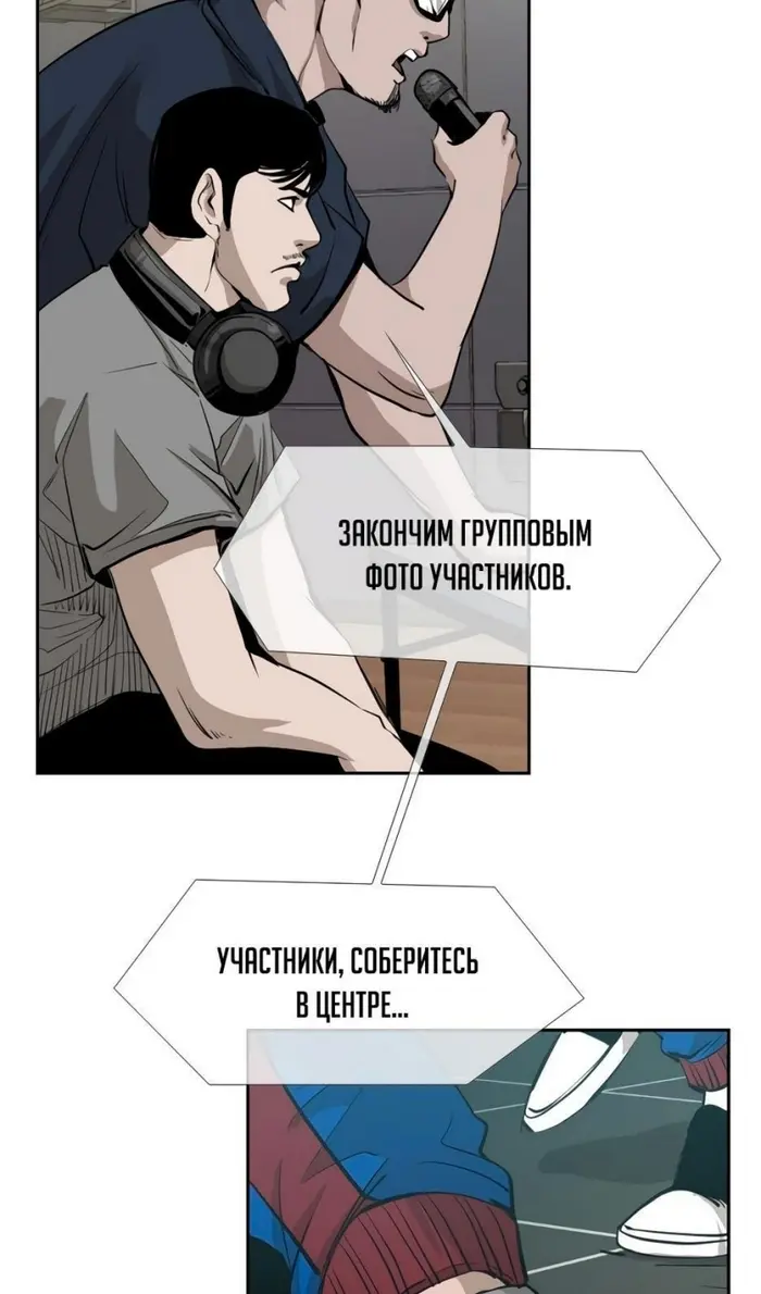 Страница 42