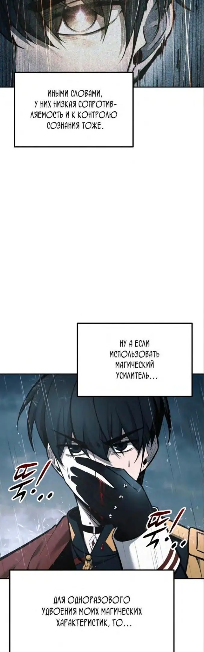 Страница 66