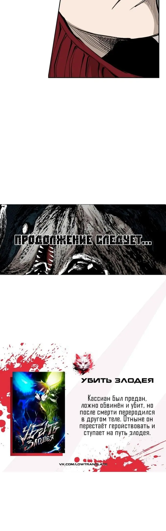Страница 48