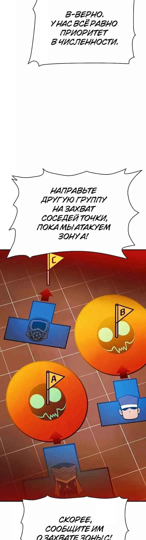 Страница 36